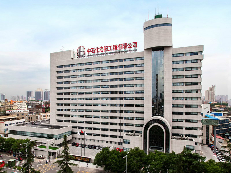 洛陽石化總廠 - 副本.jpg