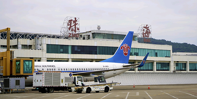 珠海機(jī)場(chǎng)-