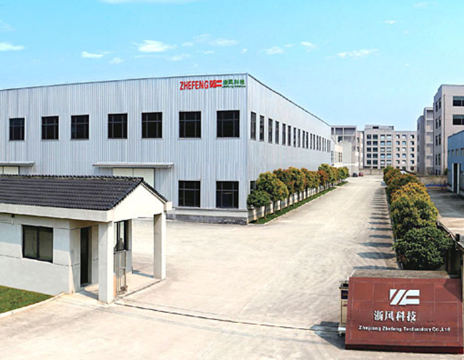 公司簡介-浙江浙風科技有限公司
